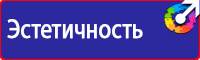 Журнал учета инструктажа по охране труда и технике безопасности в Рузе vektorb.ru