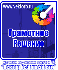 Журнал учета строительной техники в Рузе купить vektorb.ru