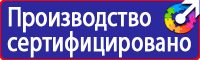Аптечка первой помощи для организаций предприятий учреждений в Рузе