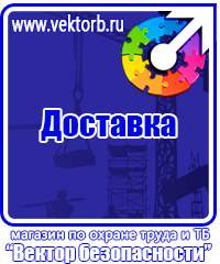 Дорожный знак крест на синем фоне в Рузе купить vektorb.ru