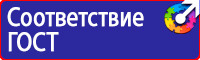 Дорожные знаки красный крест на синем фоне в Рузе