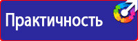 Журнал учета действующих инструкций по охране труда на предприятии в Рузе купить vektorb.ru