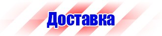 Журнал регистрации повторного инструктажа по охране труда купить в Рузе купить vektorb.ru