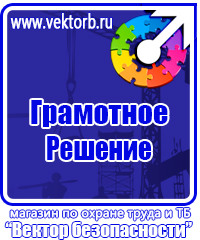 Маркировка труб горячей воды на полипропилене в Рузе vektorb.ru