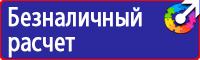 Дорожные знаки конец населенного пункта в Рузе vektorb.ru