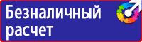 Дорожный знак конец населенного пункта в Рузе vektorb.ru