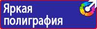Дорожный знак стоянка запрещена по четным дням в Рузе купить vektorb.ru