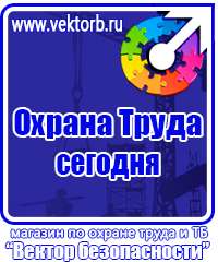 Аптечка первой медицинской помощи утвержденная приказом 325 купить в Рузе купить vektorb.ru