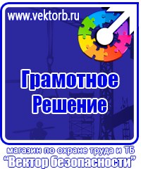 Аптечка первой помощи приказ 325 купить в Рузе vektorb.ru