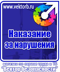 Плакаты по медицинской помощи в Рузе купить vektorb.ru