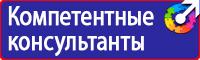Журналы инструкции по охране труда по профессиям и видам работ в Рузе vektorb.ru