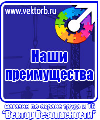 Дорожный знак выезд на дорогу с односторонним движением в Рузе купить vektorb.ru
