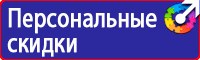 Журнал регистрации инструктажа по вопросам охраны труда на рабочем месте в Рузе купить vektorb.ru