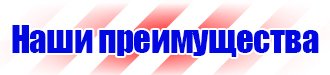 Знаки дорожного движения на белом фоне в Рузе купить vektorb.ru