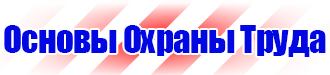 Огнетушители углекислотные оу 3 в Рузе vektorb.ru