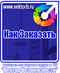 vektorb.ru Пластиковые рамки в Рузе