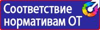 Журнал по технике электробезопасности в Рузе купить vektorb.ru