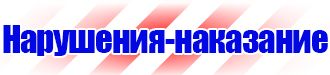 Ограждения дорожные металлические барьерного типа купить в Рузе vektorb.ru