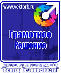Информационные щиты с логотипом компании для стройплощадок в Рузе
