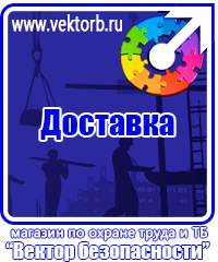vektorb.ru Паспорт стройки в Рузе