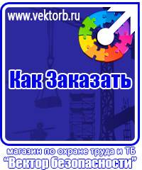 vektorb.ru Паспорт стройки в Рузе