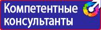 Знак дорожного движения на синем фоне в Рузе купить vektorb.ru