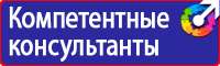 Плакат по охране труда работа на высоте в Рузе vektorb.ru