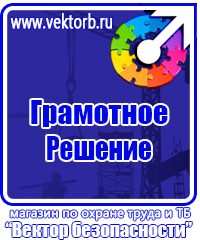 Табличка выход светодиодная купить в Рузе купить vektorb.ru
